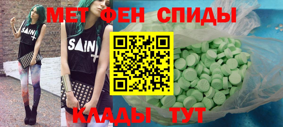 Южноуральск  АМФ Premium  АМФЕТАМИН  Вход с VPN 