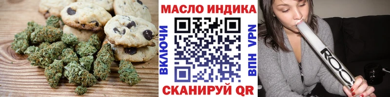 Canna-Cookies конопля сколько стоит Южноуральск