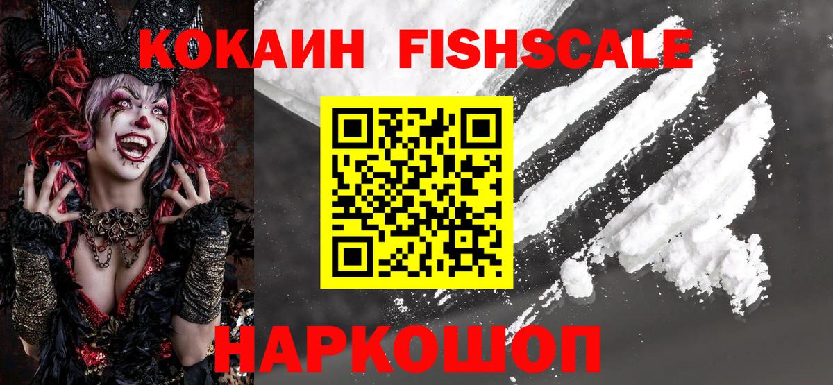 Кокаин  КОКАИН 98%  Вход с VPN  Южноуральск  COCAIN 98% 