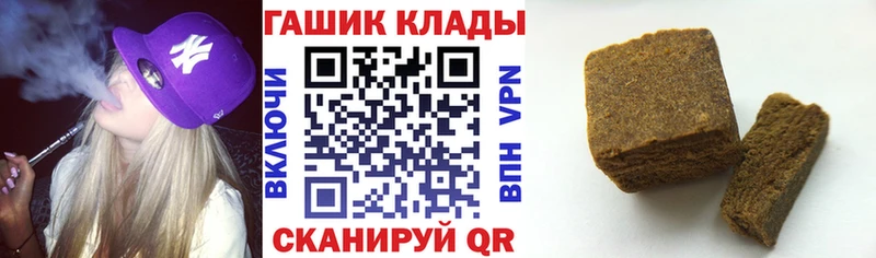 купить наркоту  Южноуральск  ГАШ индика сатива 