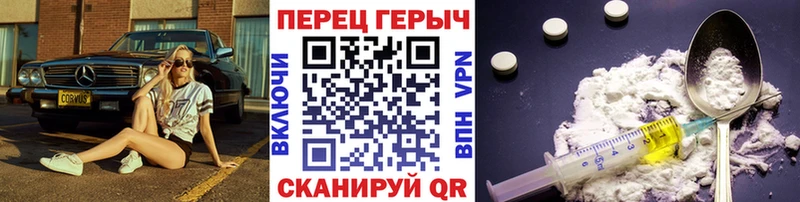 kraken tor  Южноуральск  ГЕРОИН Heroin  где купить наркоту 