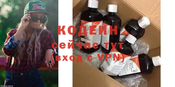 стаф Абдулино