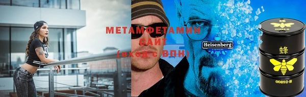 бутик Абаза