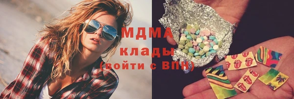 бутик Абаза
