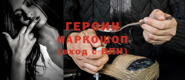 стаф Абдулино
