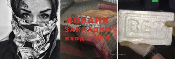 стаф Абдулино