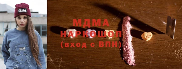 бутик Абаза