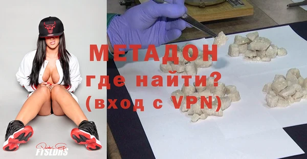 бутик Абаза