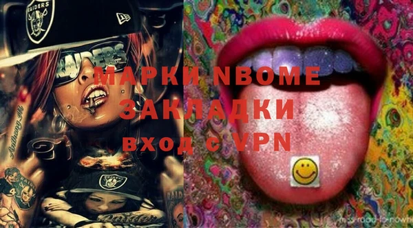 ГАЛЛЮЦИНОГЕННЫЕ ГРИБЫ Абинск