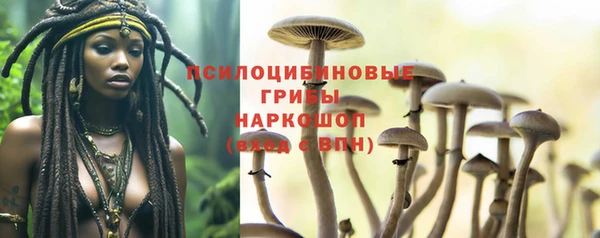 гашиш Михайловка