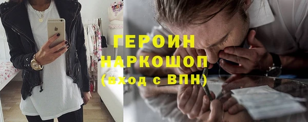 бутик Абаза
