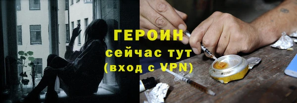 ГАЛЛЮЦИНОГЕННЫЕ ГРИБЫ Абинск