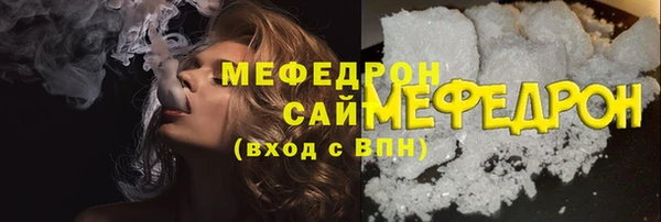 стаф Абдулино