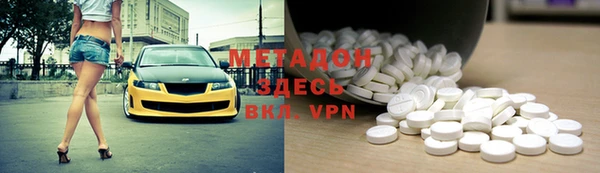 ГАЛЛЮЦИНОГЕННЫЕ ГРИБЫ Абинск