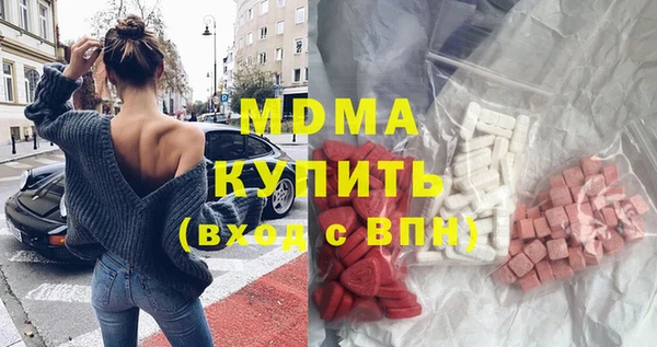 ГАЛЛЮЦИНОГЕННЫЕ ГРИБЫ Абинск