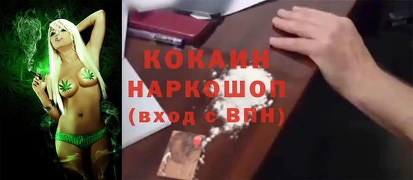 бутик Абаза