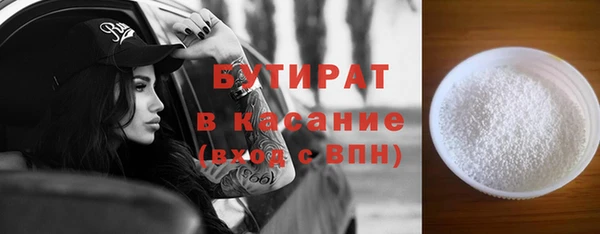 ГАЛЛЮЦИНОГЕННЫЕ ГРИБЫ Абинск