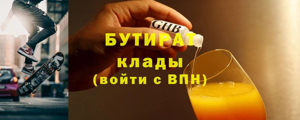 эйфоретик Михайлов