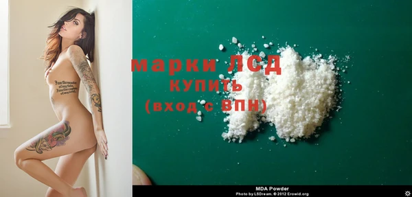 бутик Абаза
