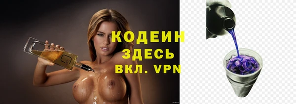 ГАЛЛЮЦИНОГЕННЫЕ ГРИБЫ Абинск