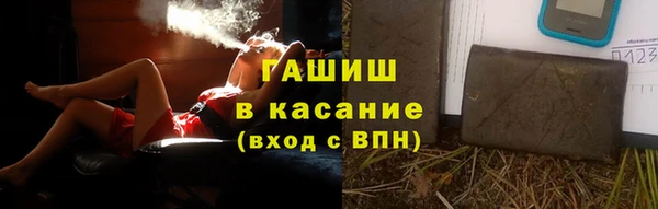 ГАЛЛЮЦИНОГЕННЫЕ ГРИБЫ Абинск