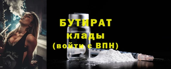 крисы Михайловск