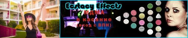 стаф Абдулино