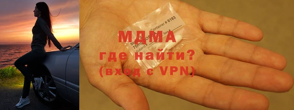 бутик Абаза