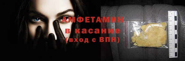 ГАЛЛЮЦИНОГЕННЫЕ ГРИБЫ Абинск