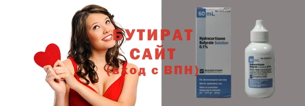 ГАЛЛЮЦИНОГЕННЫЕ ГРИБЫ Абинск