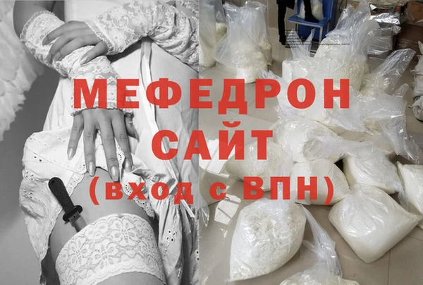 стаф Абдулино