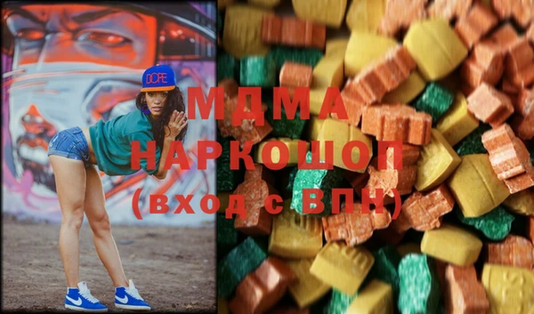 бутик Абаза