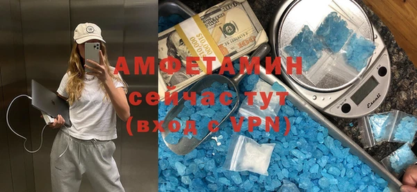 стаф Абдулино