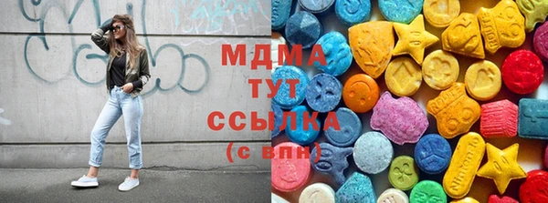 стаф Абдулино