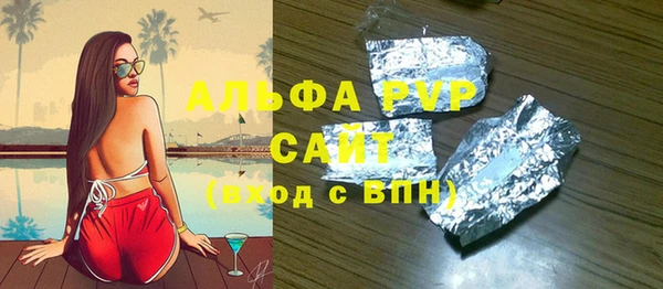 бутик Абаза