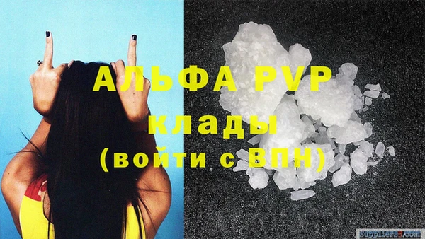 бутик Абаза