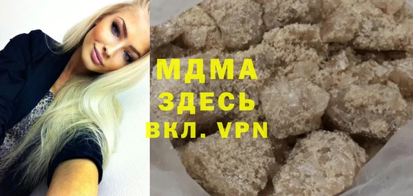 ГАЛЛЮЦИНОГЕННЫЕ ГРИБЫ Абинск