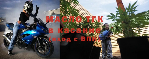 стаф Абдулино