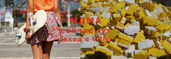 ГАЛЛЮЦИНОГЕННЫЕ ГРИБЫ Абинск