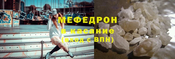 стаф Абдулино