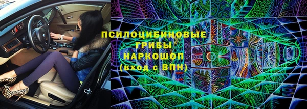 бутик Абаза