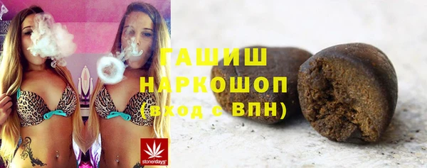 бутик Абаза