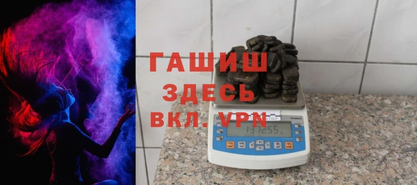 ГАЛЛЮЦИНОГЕННЫЕ ГРИБЫ Абинск