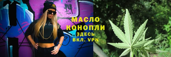 бутик Абаза