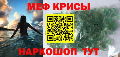 гидра Кунгур