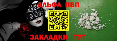 экстази Кулебаки