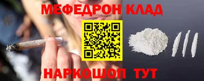 экстази Кулебаки