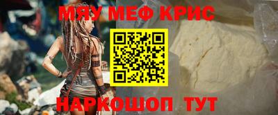 СК Кумертау