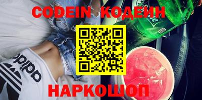 экстази Кулебаки