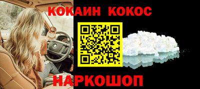 экстази Кулебаки